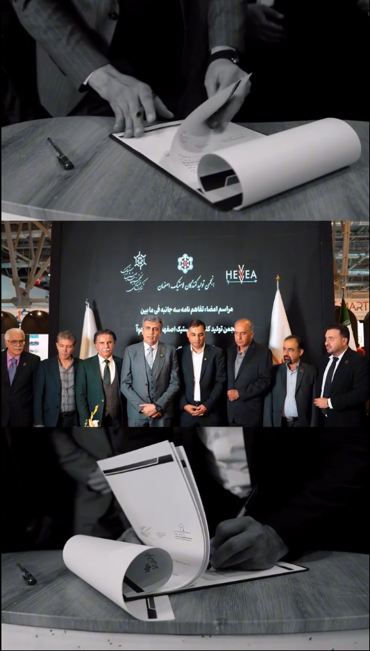 سایت تخصصی لاستیک